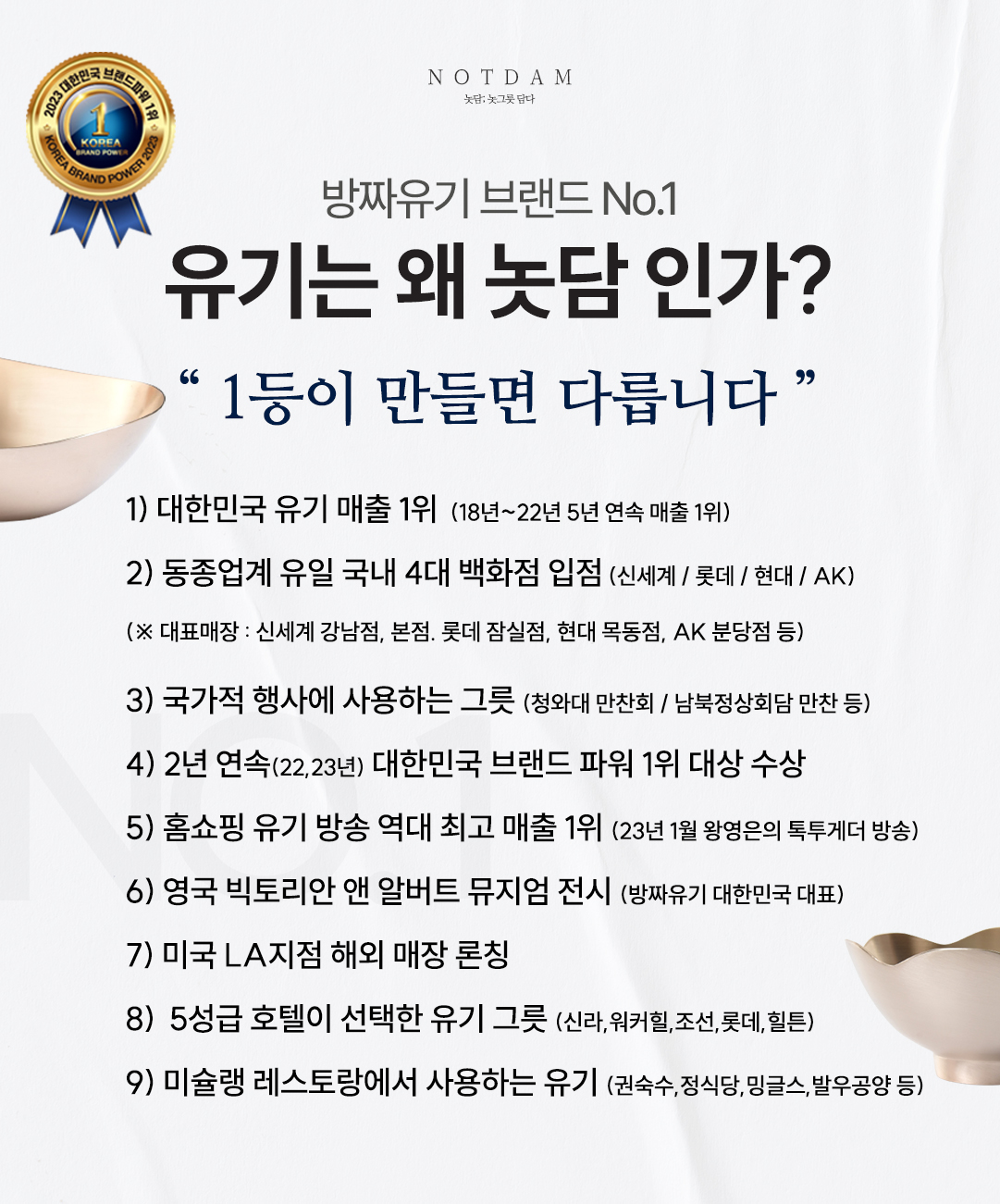 2023%20%EC%B5%9C%EC%A2%85%20%EC%8B%A0%EA%B7%9C%20%EC%9D%B8%ED%8A%B8%EB%A1%9C.jpg