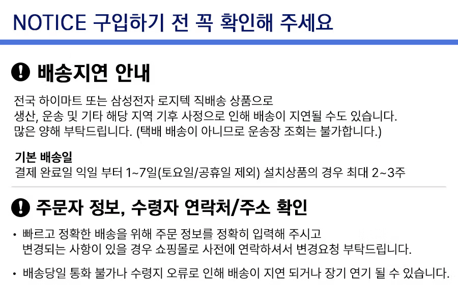 삼성-상단.jpg