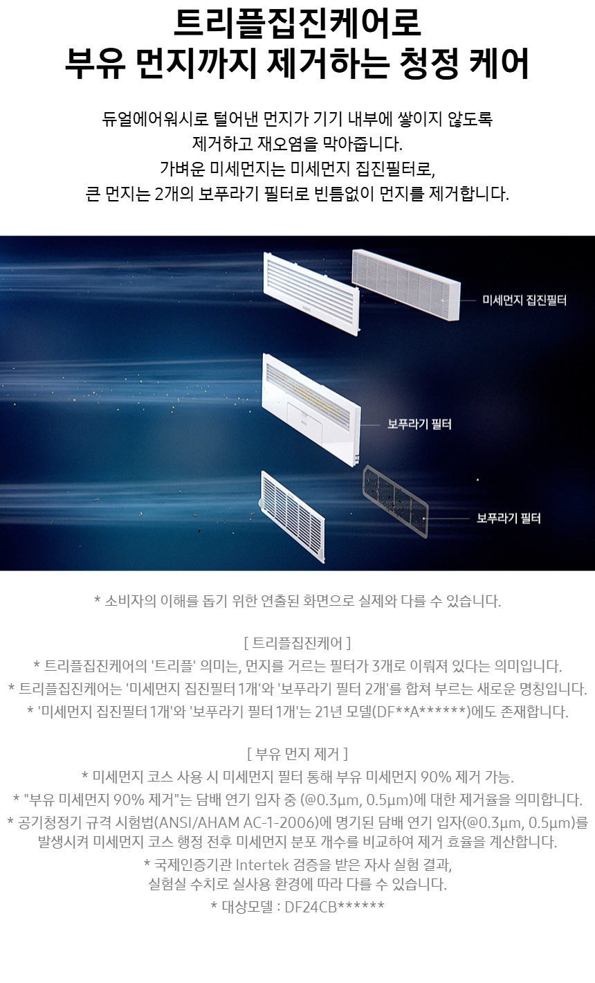 DF24CB9900DR_fb_05.jpg