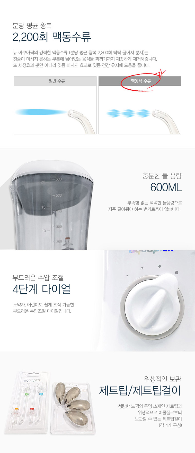 상세정보
