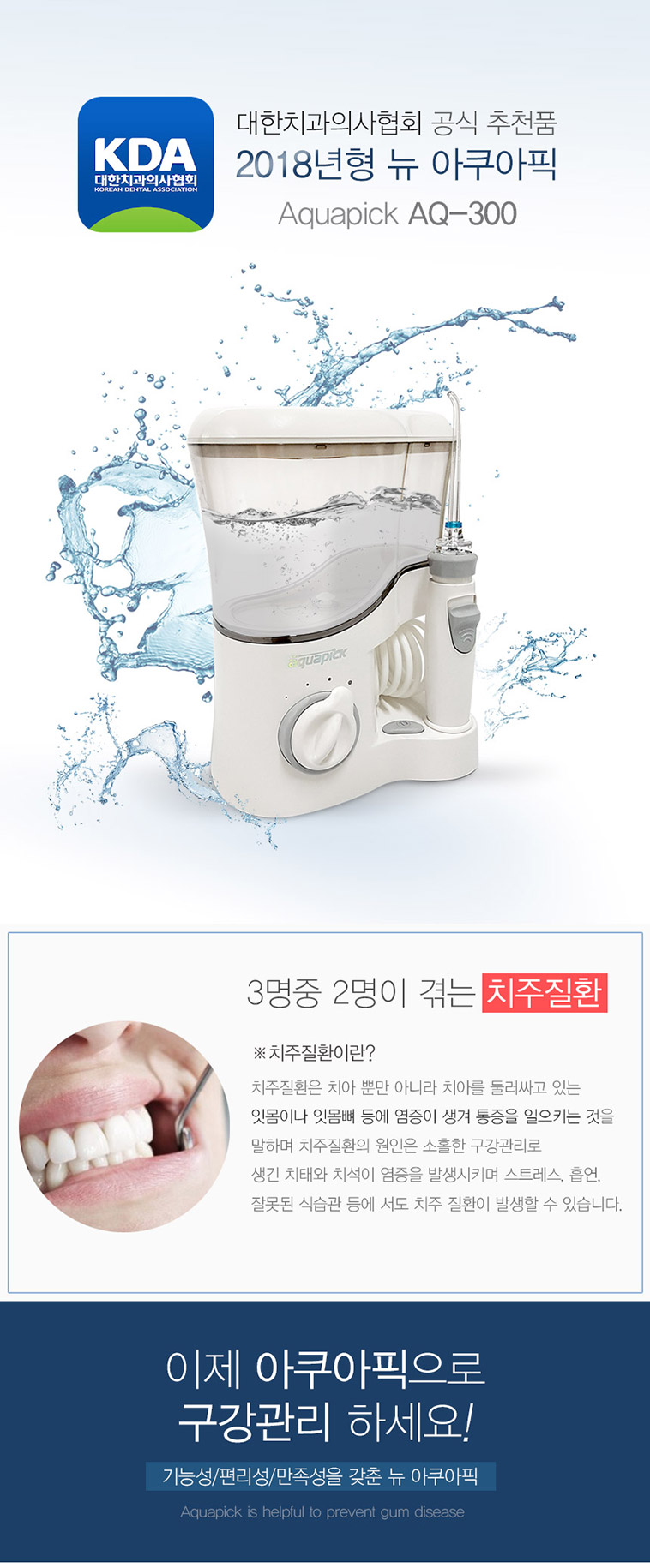 상세정보