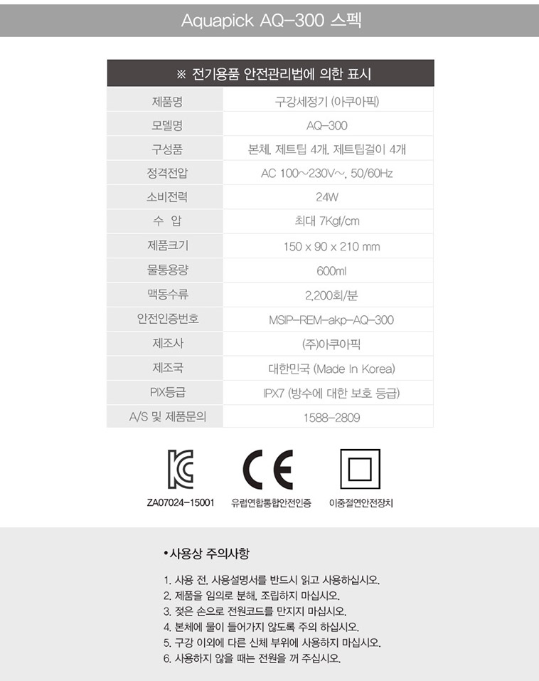 상세정보