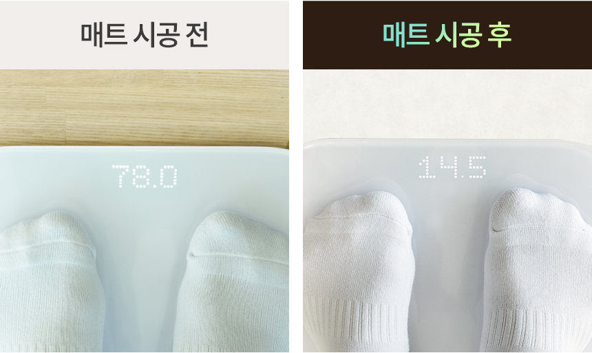 체중계 비교