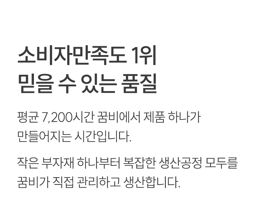 믿을 수 있는 품질