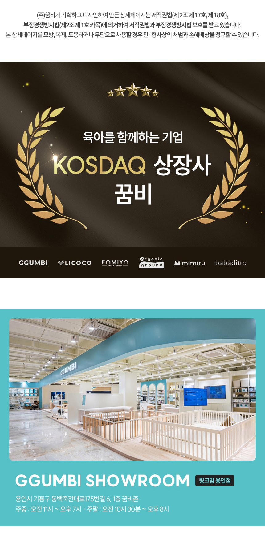 전체공지사항