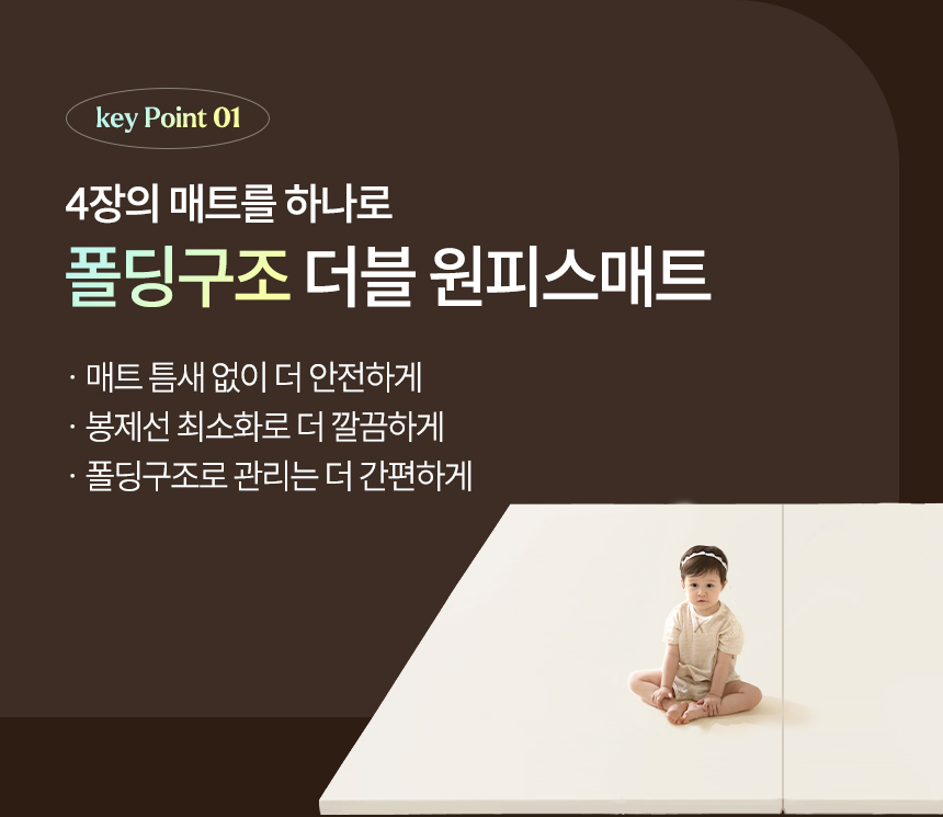 키포인트1
