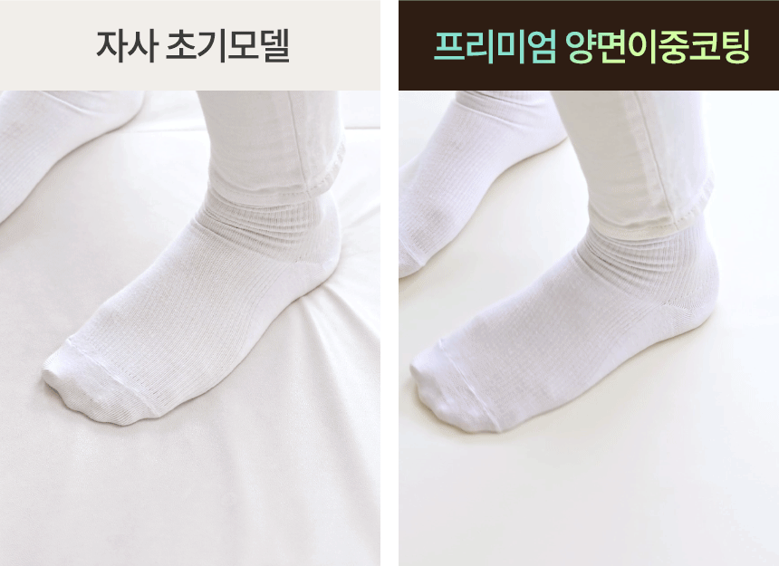 늘어짐 비교 gif