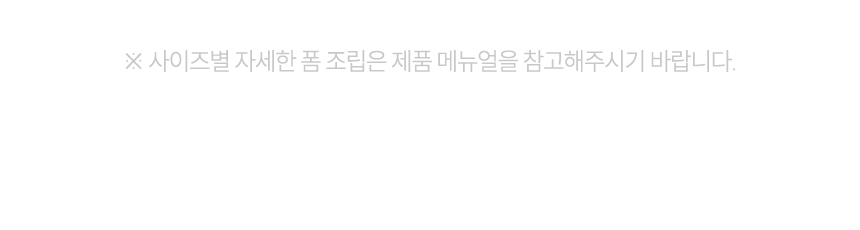 단서조항