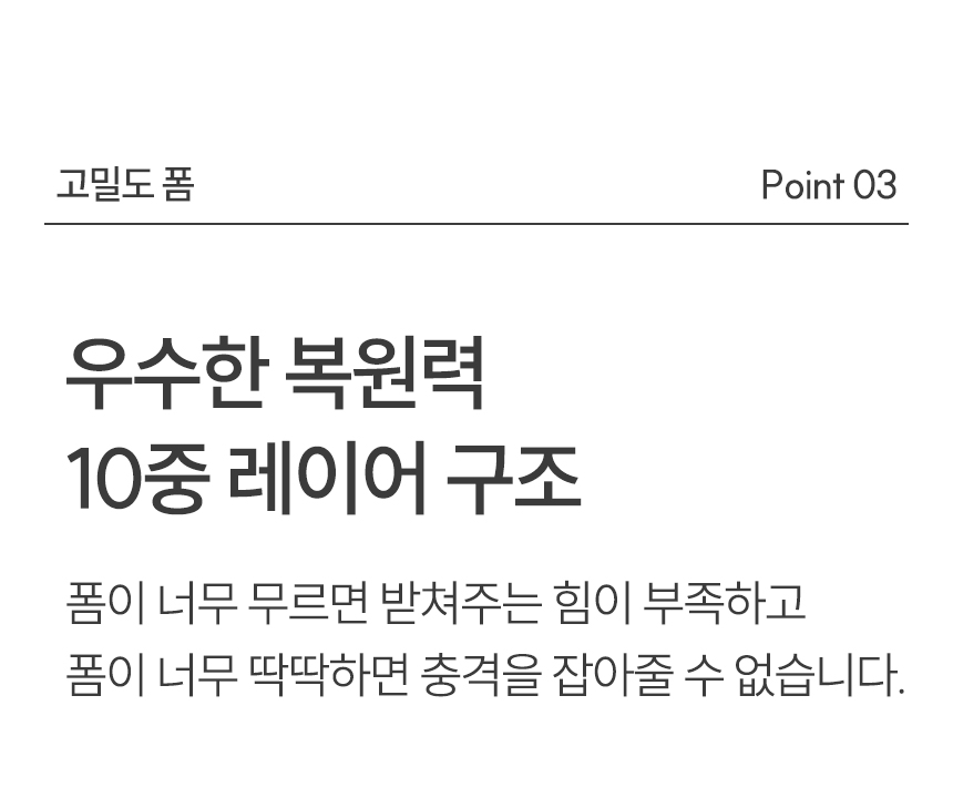 10중 레이어 구조