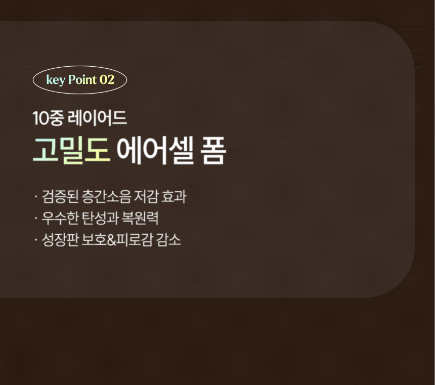 키포인트3