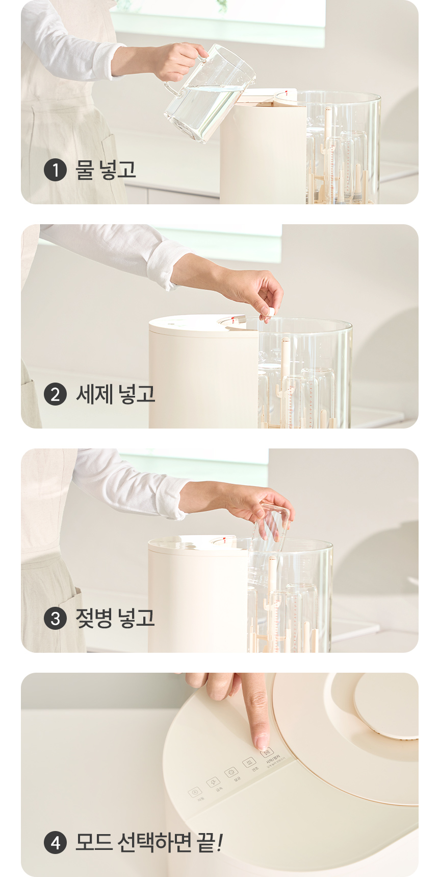 사용방법