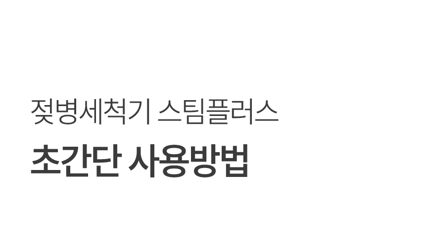 초간단 사용방법