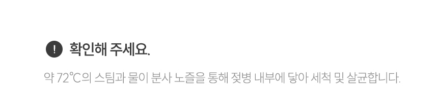 확인해주세요