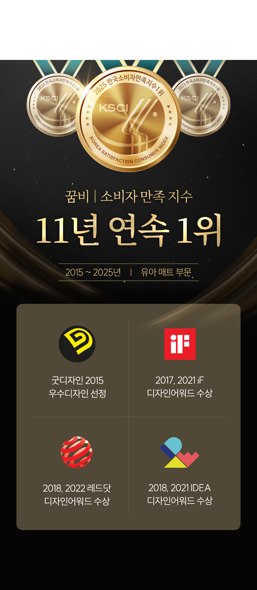 브랜드 1위