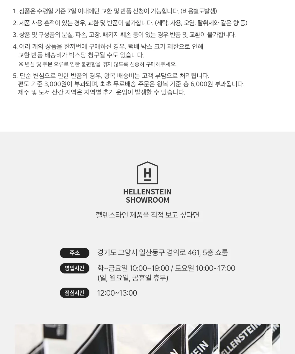 침구류세탁정보