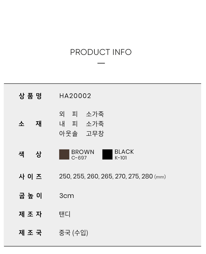 탠디인포