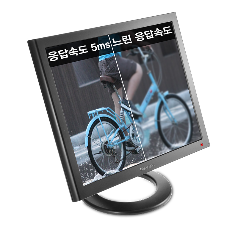 응답속도 5ms