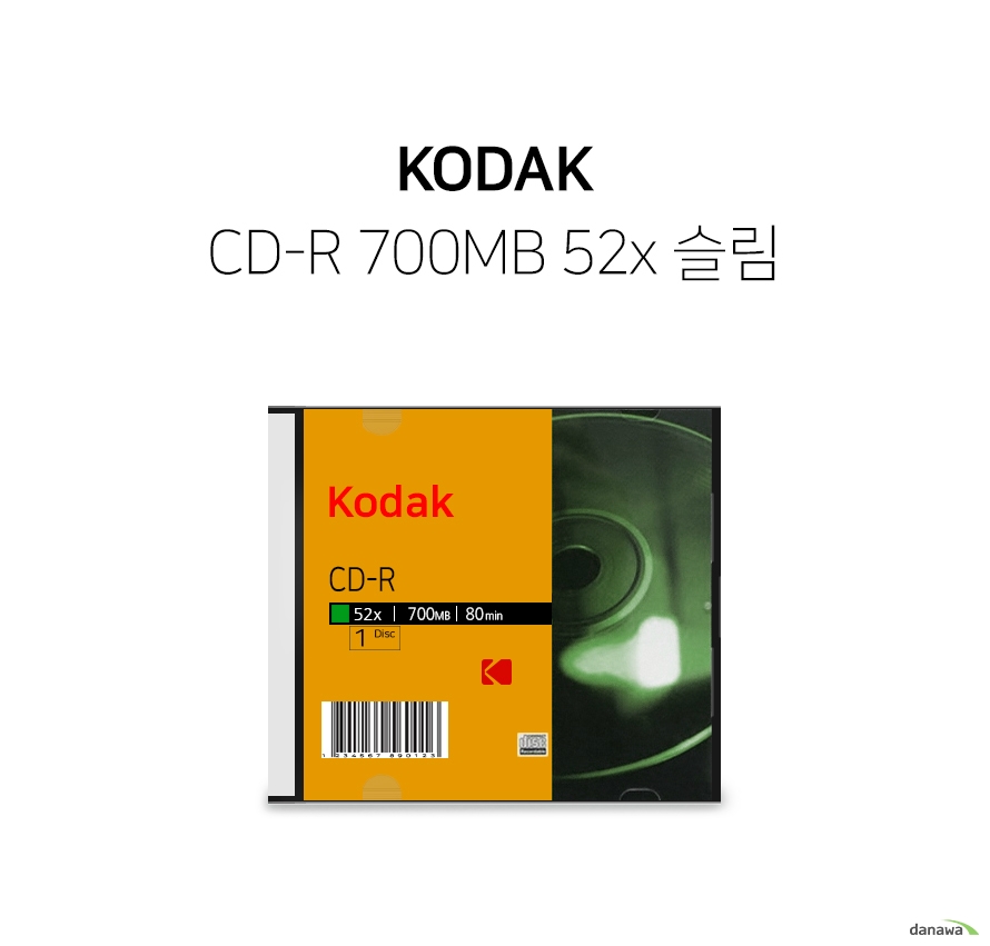   코닥 CD-R 700MB 52X 슬림 공미디어 공미디어는 빛을 이용해 기록과 판독을 하는 미디어로, 광미디어로도 불립니다. 상품상세정보 제품분류 공미디어(CD) 용량 700MB 패키지 장수 10장 최고 배속  52X 패키지 형태 슬림 케이스 라이트스크라이브 미지원 