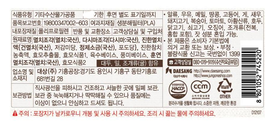 멸2
