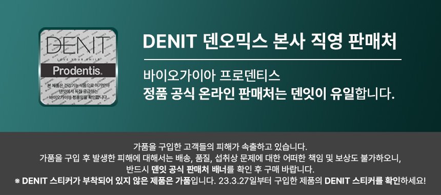 공식판매처