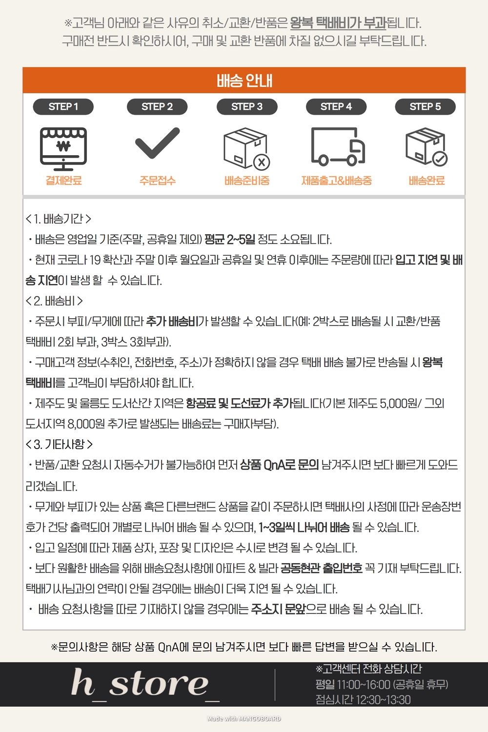 머릿말 꼬릿말 1.jpg