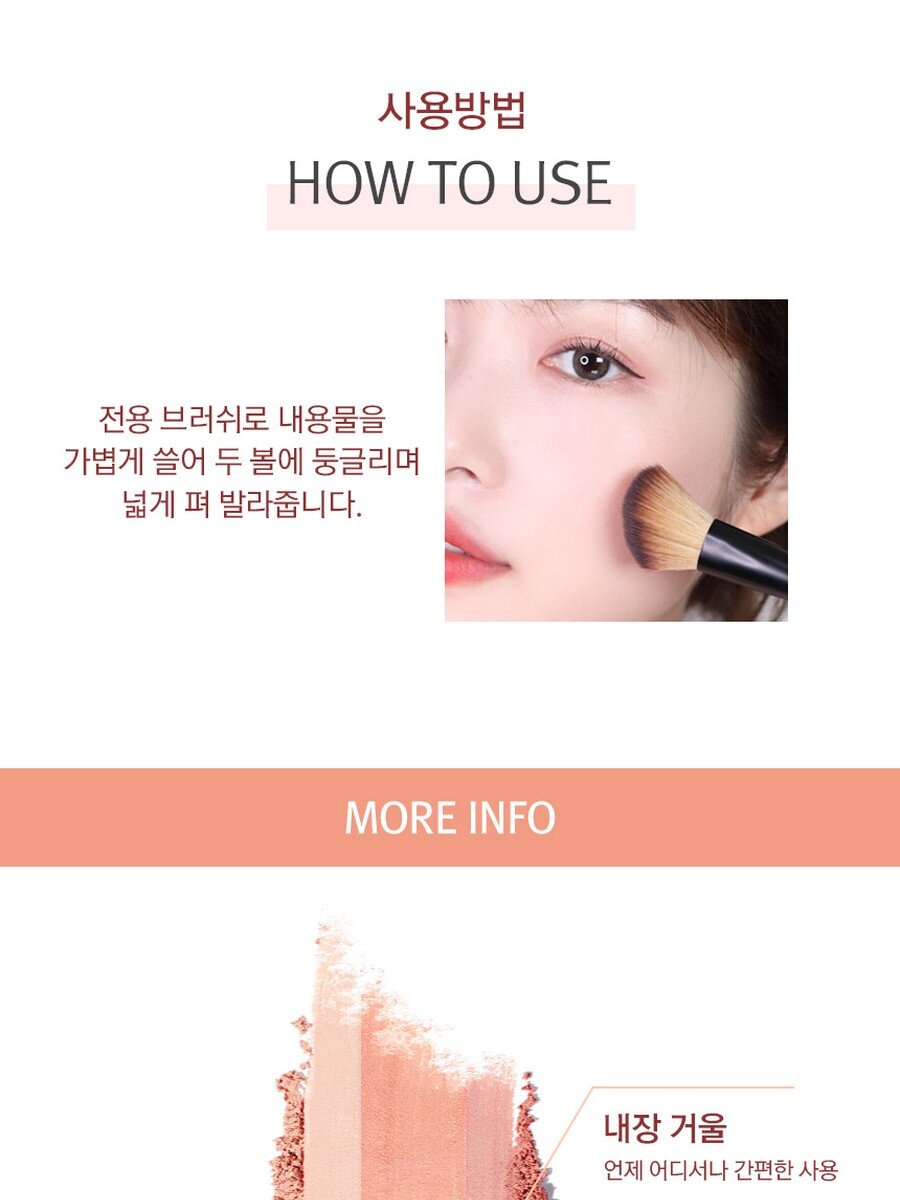 RiRe Triple Blusher 9g