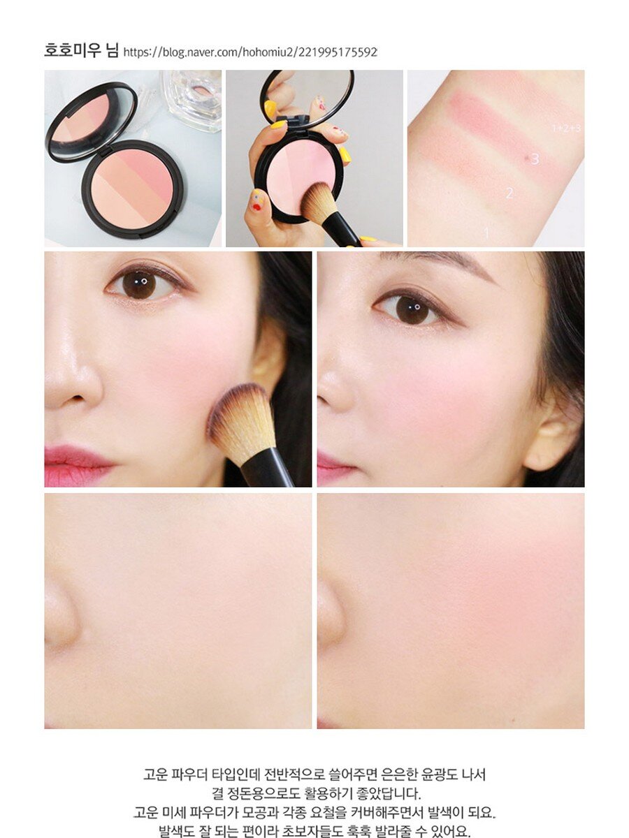 RiRe Triple Blusher 9g