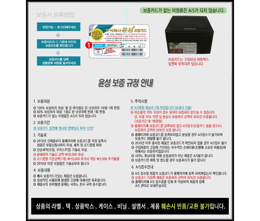화장품 -S1L2