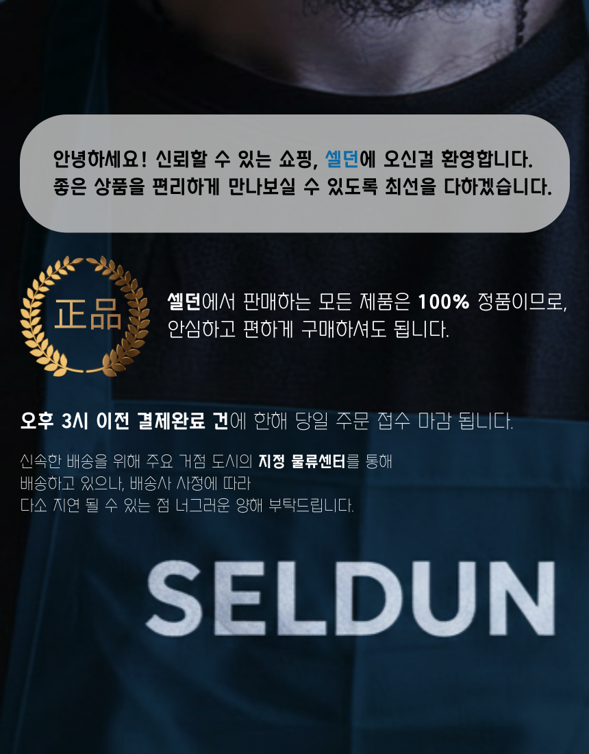 상세페이지 상단 850.png