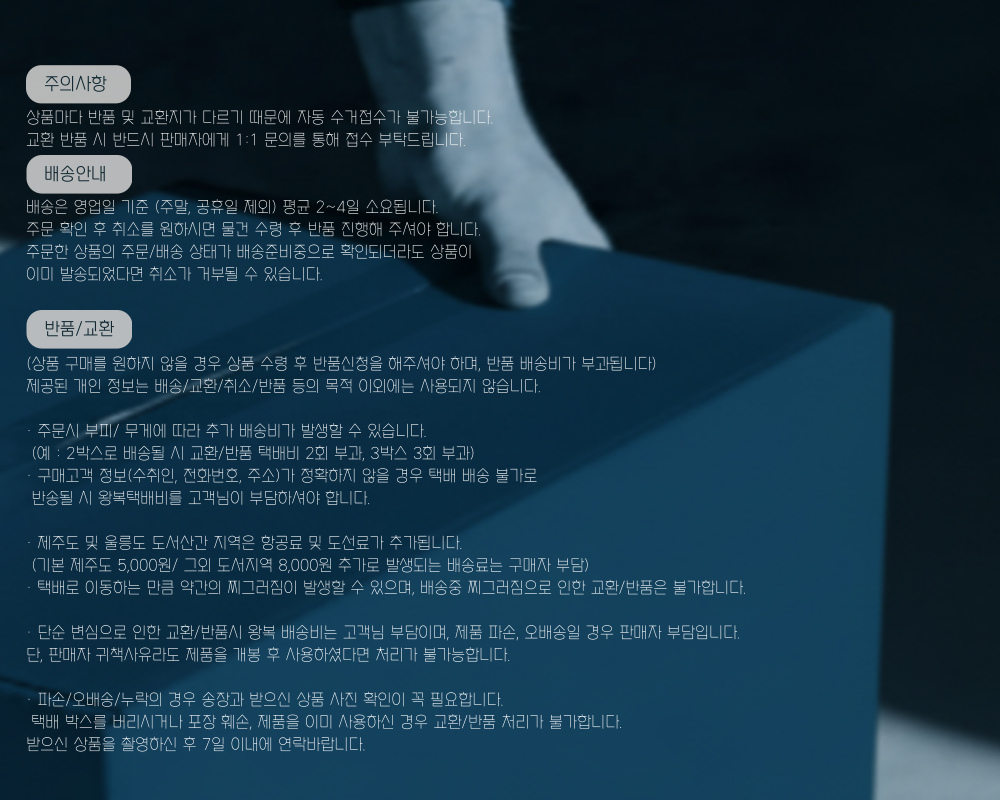 하단 페이지 2.png