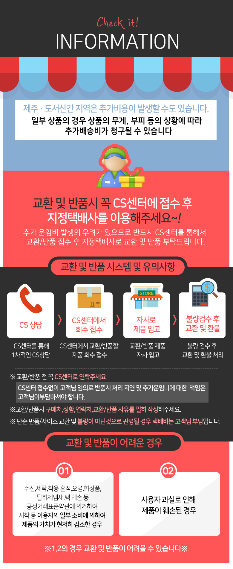 info.jpg