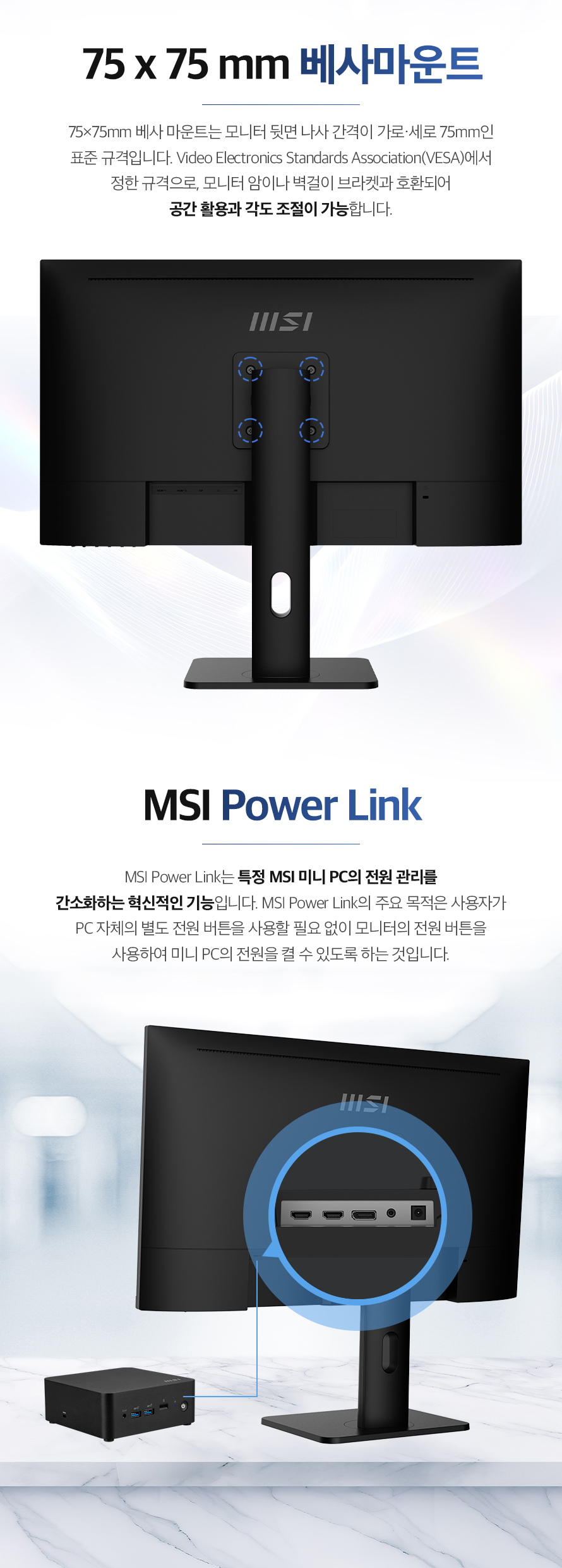 MSI PRO MP273UP E6 4K IPS 60 피벗 PIP PBP 스피커내장 무결점