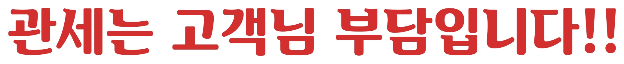 이미지를 로딩할 수 없습니다.