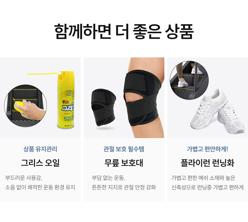 하이클라임
