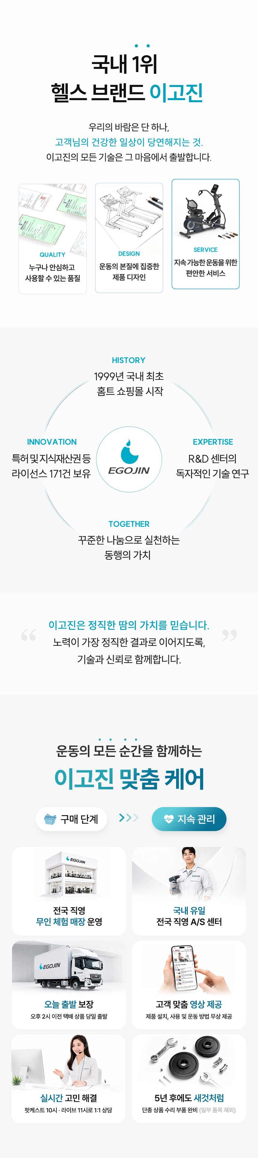 전사이트 회사+서비스