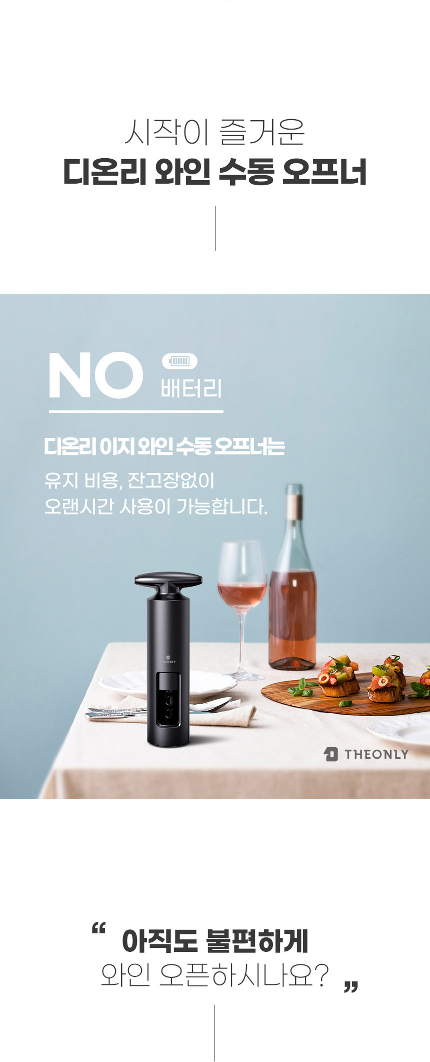 상품의 상세 설명 이미지