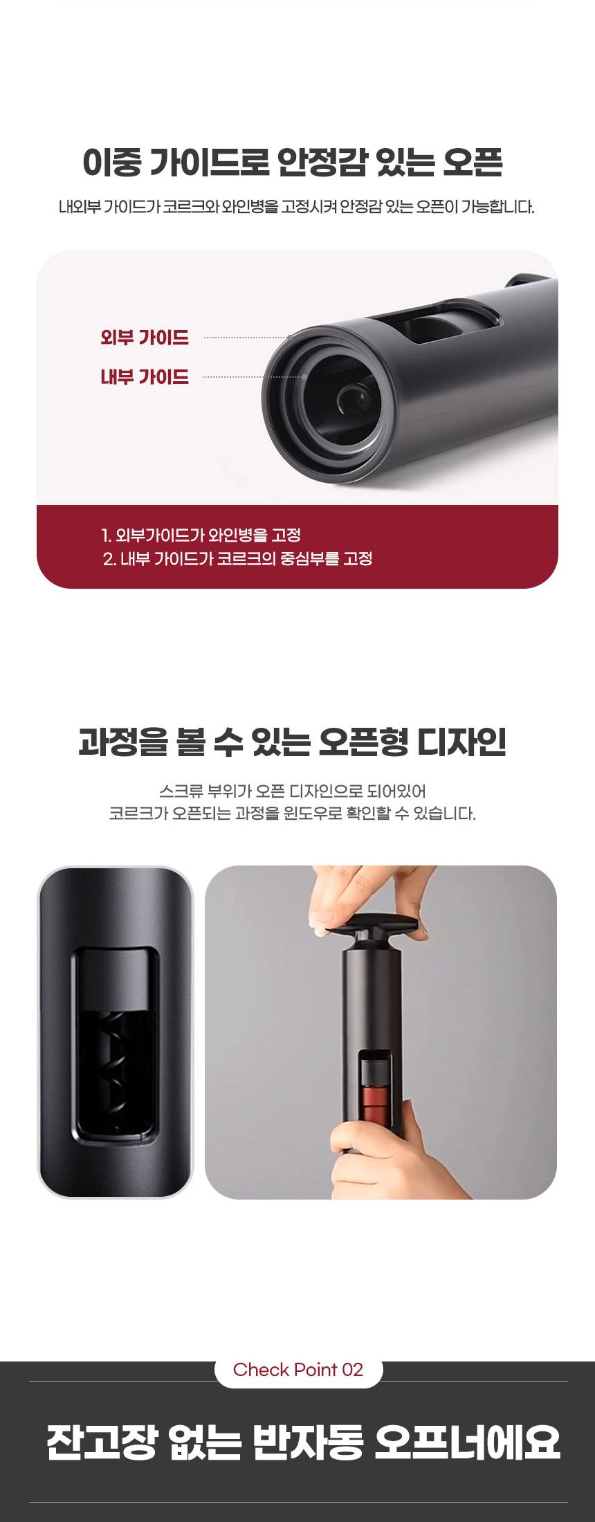 상품의 상세 설명 이미지
