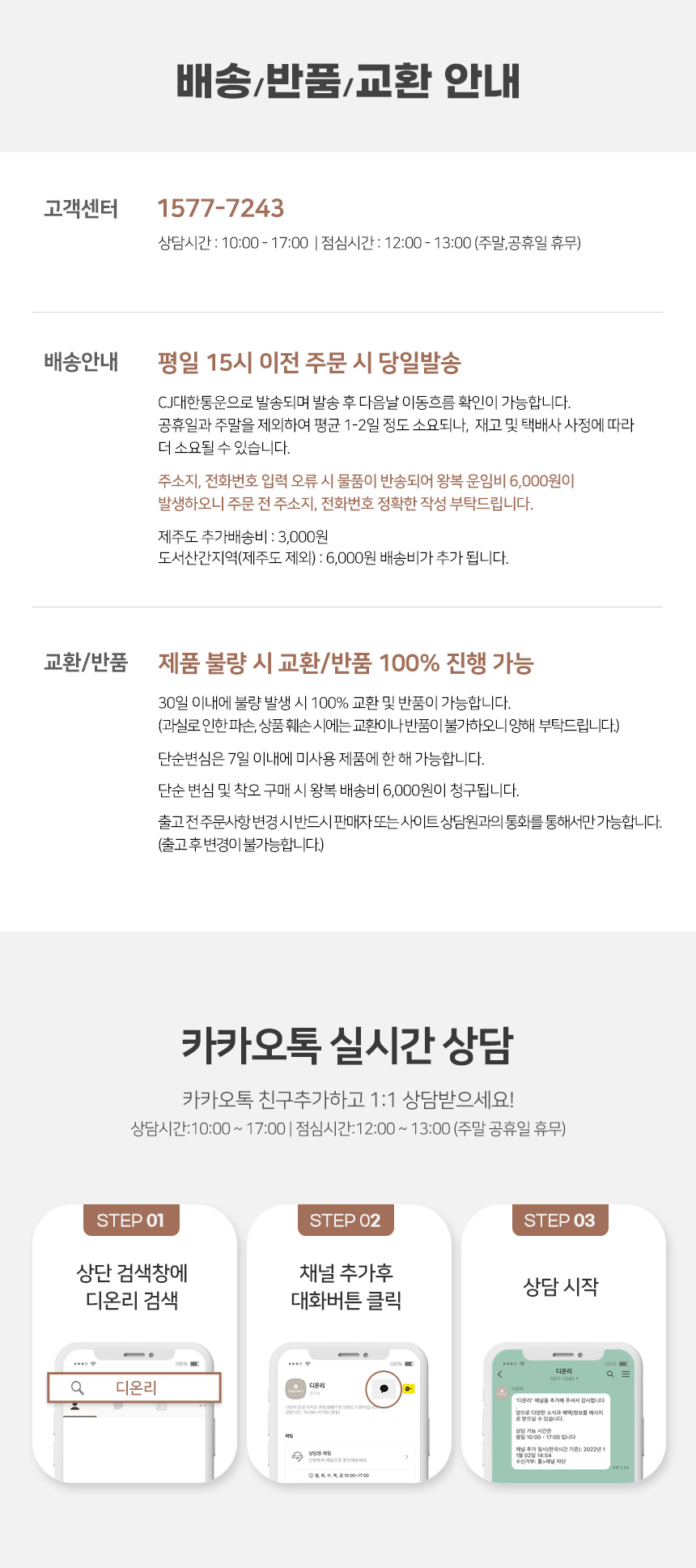 상품의 상세 설명 이미지