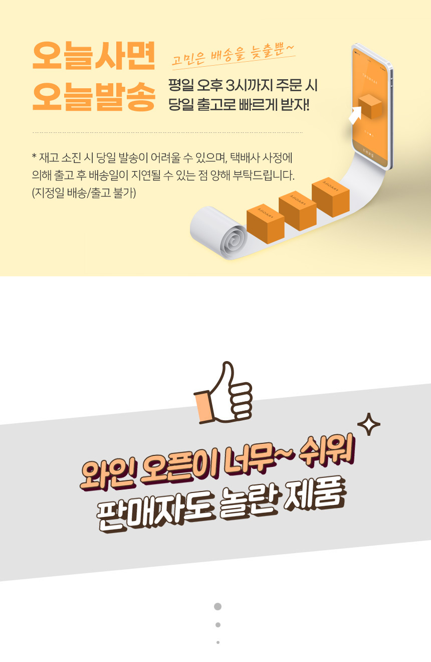 상품의 상세 설명 이미지