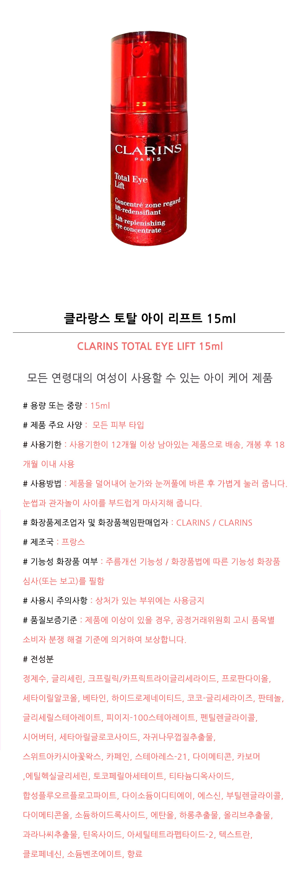 CLA-0018_new.jpg