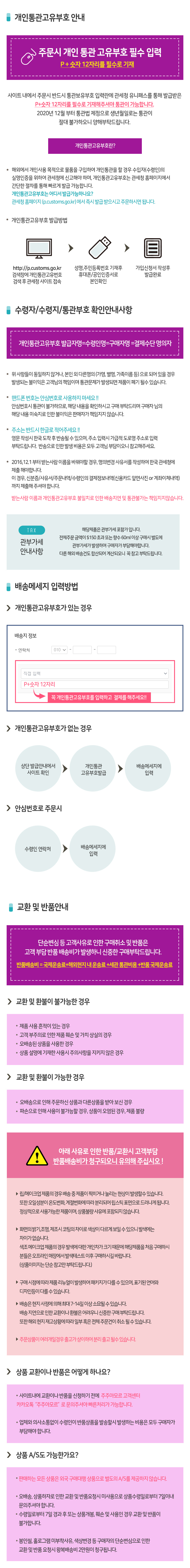 하단_주주_수정.jpg