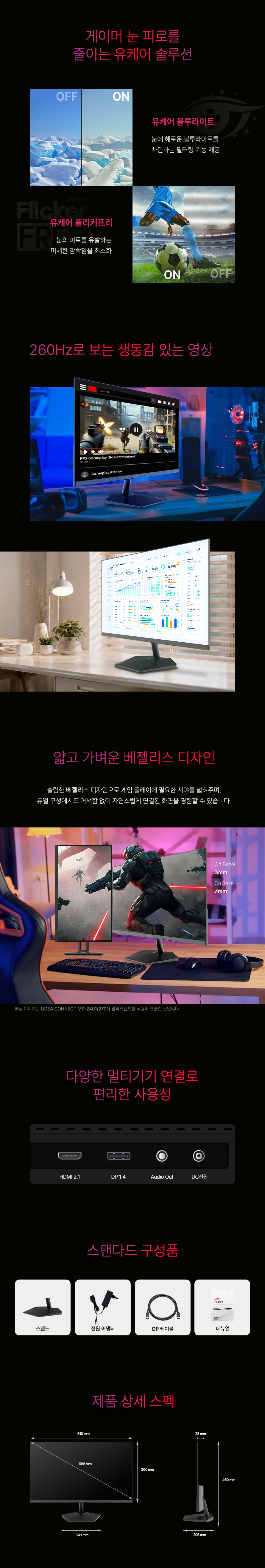 상세 이미지