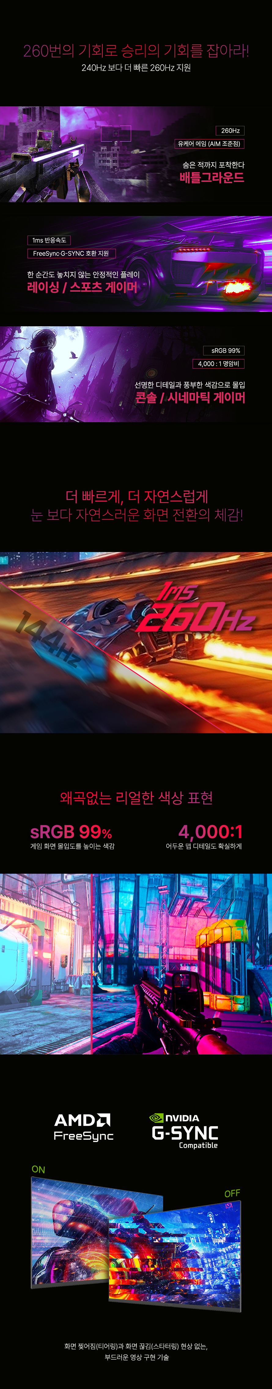 상세 이미지