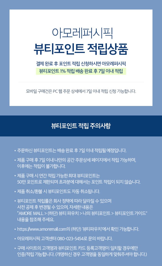 Etude House Pang Pang Hair Shadow Cushion 3.5g