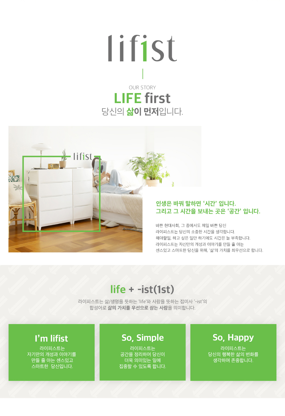 브랜드히스토리