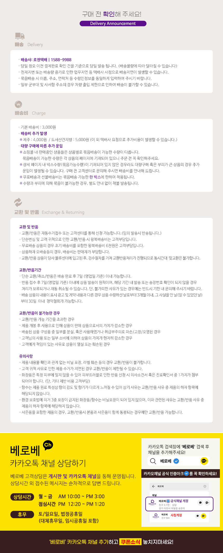 Seollyeo Hyaluronic Acid Foam Moisture Cleanser 180ml
