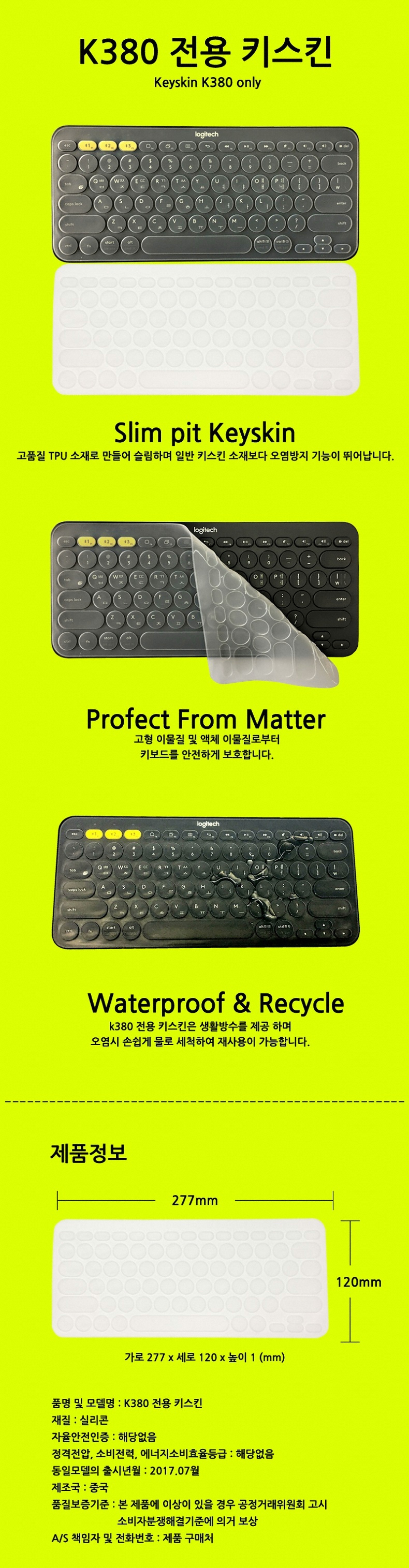 K380-skin.jpg