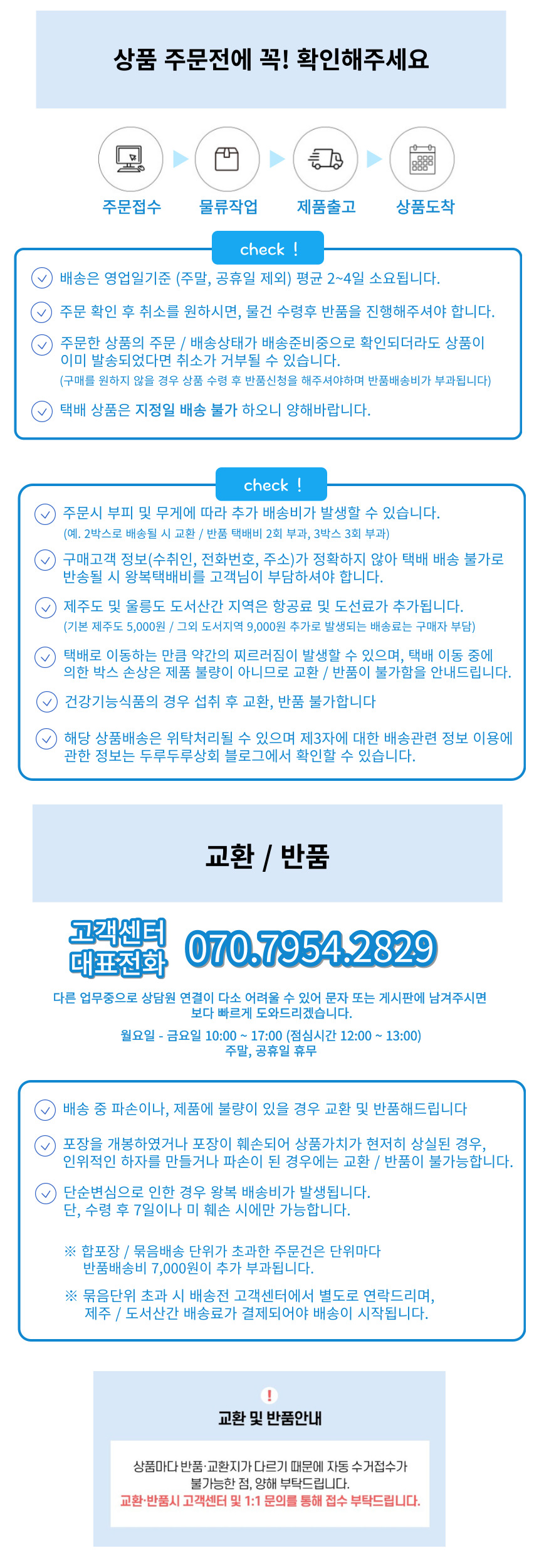 꼬리말.jpg