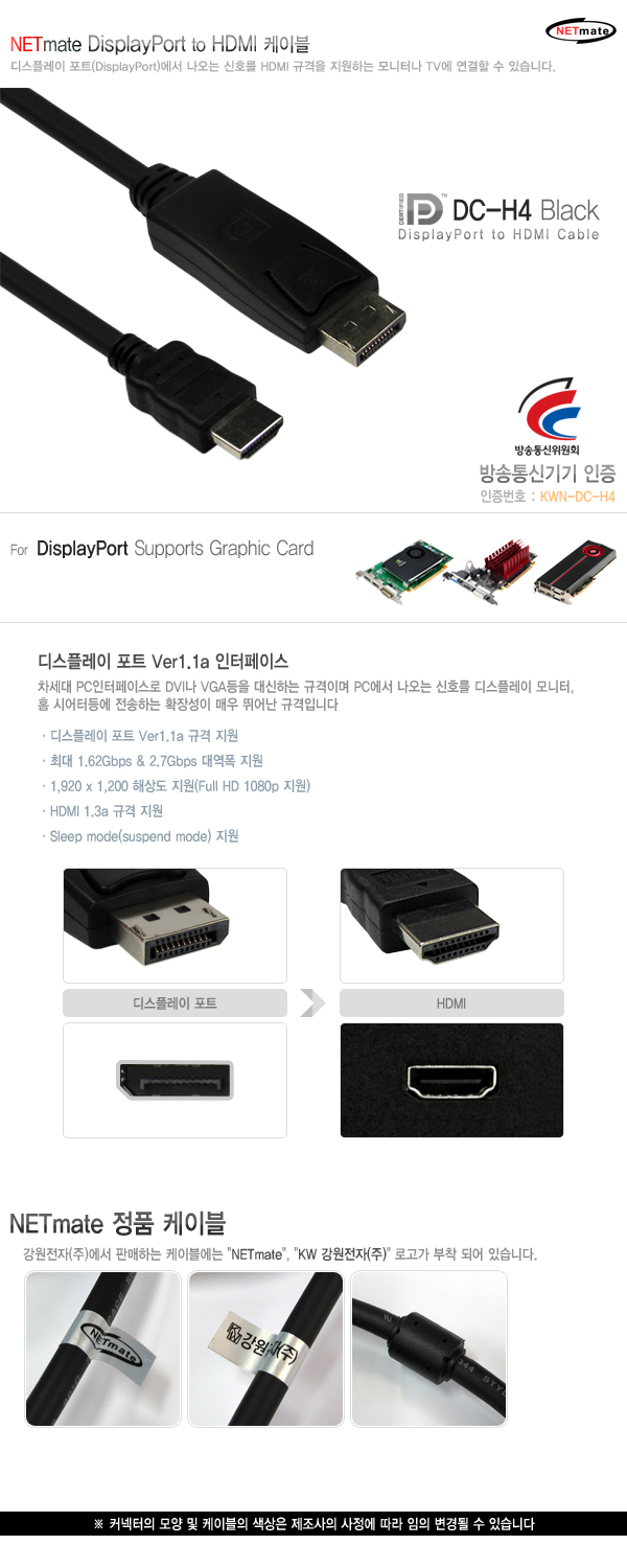 DC-H4_Black_01[1].jpg