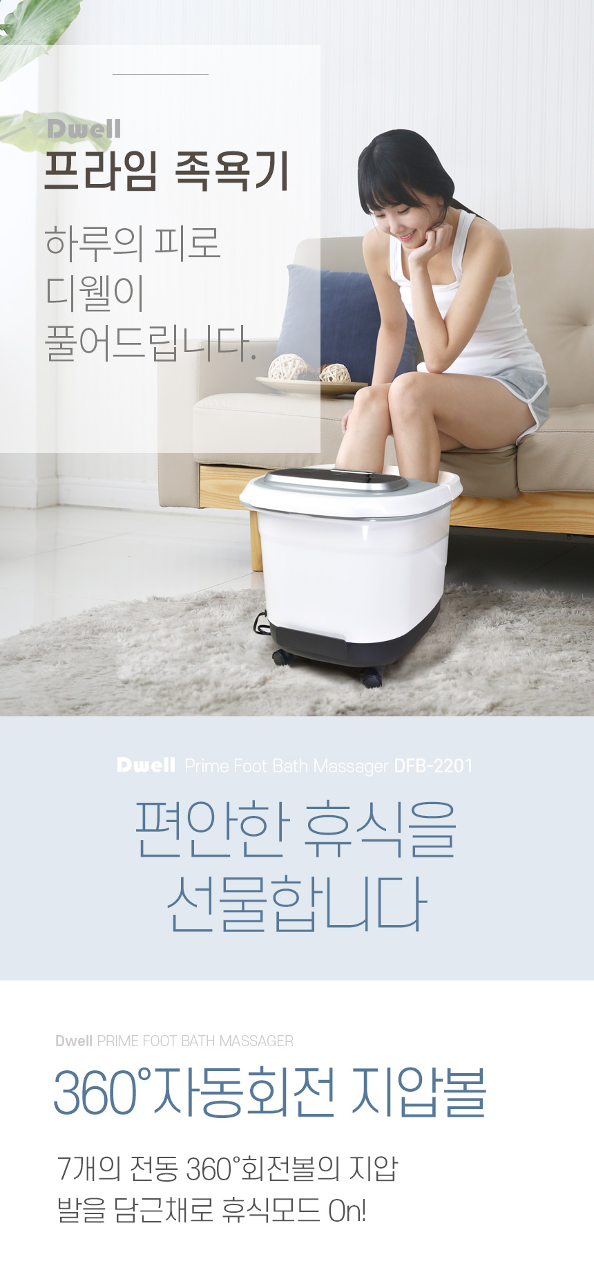 상세